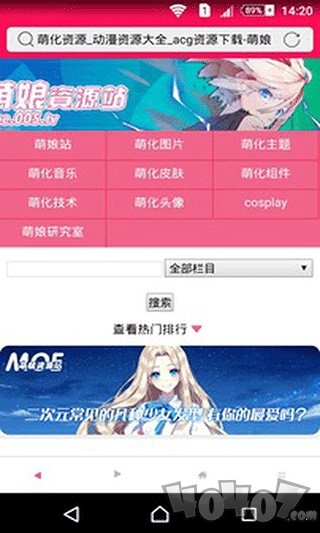 嘀哩嘀哩动漫