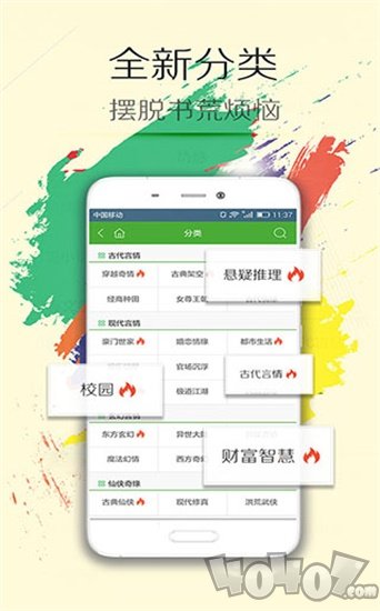 薄荷书吧