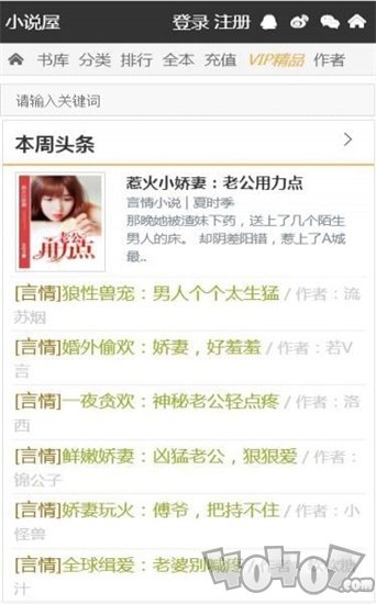 薄荷书吧