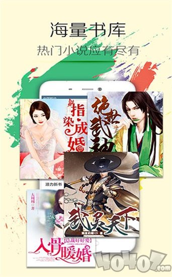 薄荷书吧