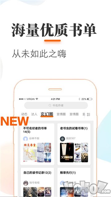 速阅阁小说