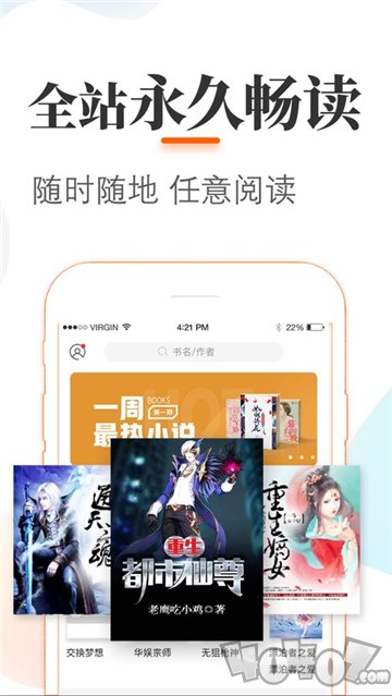 速阅阁小说