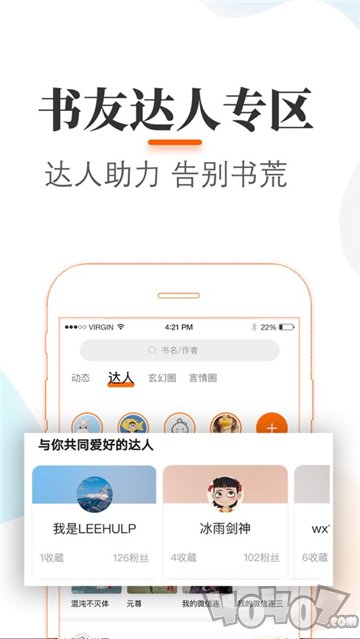 速阅阁小说