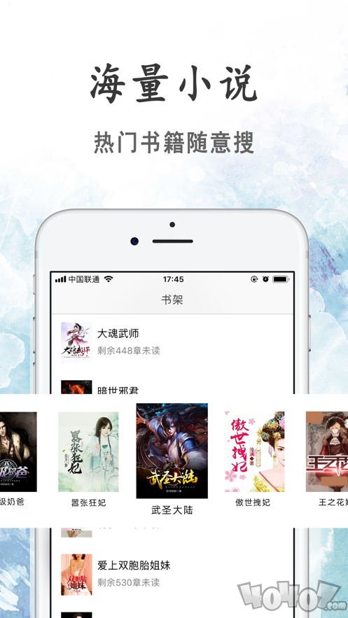 语音小说