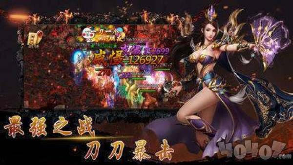 2020良心传奇
