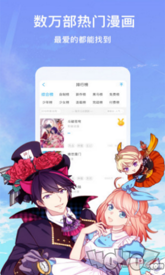 ab神社