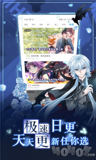 56漫画