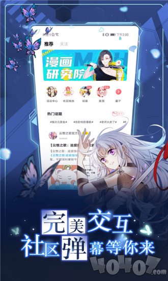 56漫画