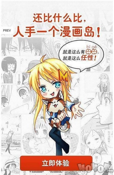香蕉鱼漫画