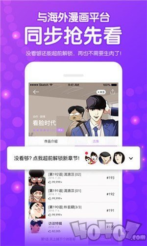 桃金娘漫画