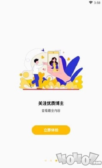 知识来了