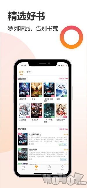 云雀小说免费阅读