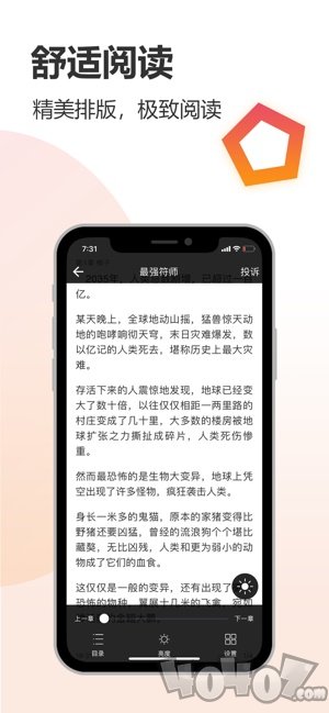 云雀小说免费阅读