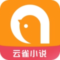 云雀小说免费阅读