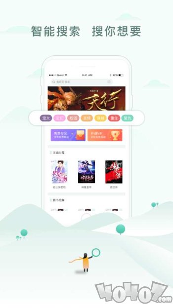 52书库最新版