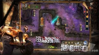 绝境行动
