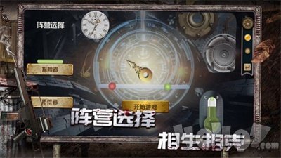 绝境行动