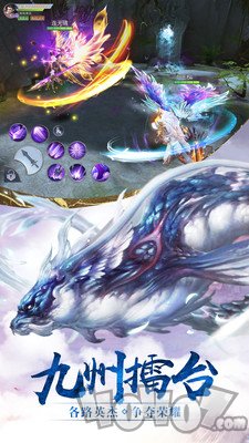 大玄师