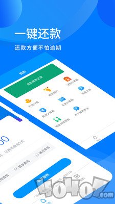 蚂蚁贷款
