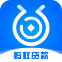 蚂蚁贷款