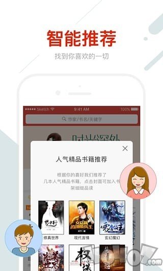 快快阅读
