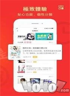 穿越小说吧