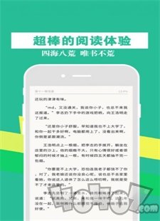 穿越小说吧