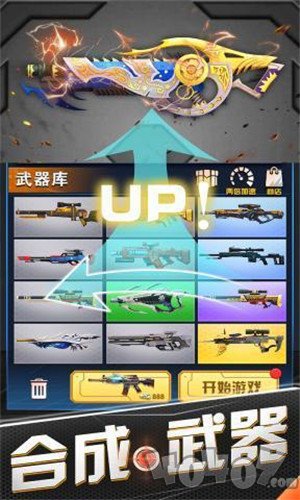 据点守卫