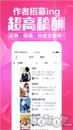 X小说
