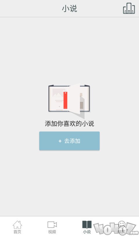 聚合阅读app