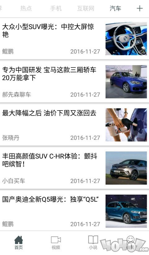 聚合阅读app