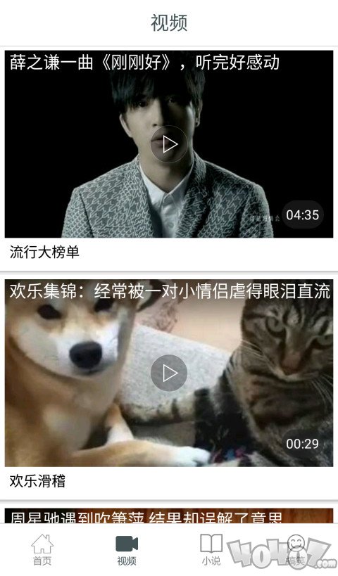 聚合阅读app