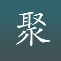 聚合阅读app