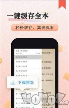 享看小说