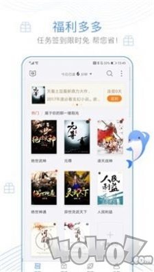 浪声小说