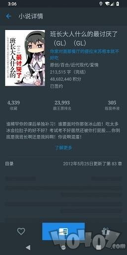 纯粹图书app