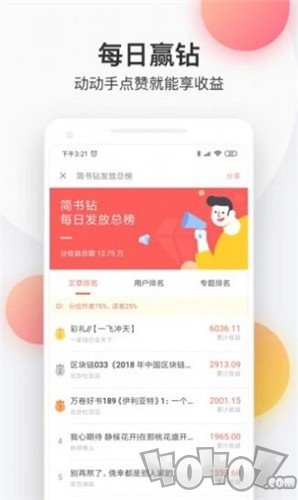 枫月阁小说