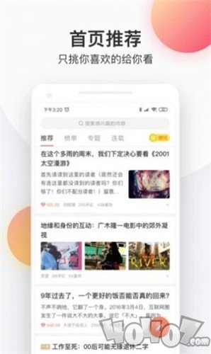 枫月阁小说
