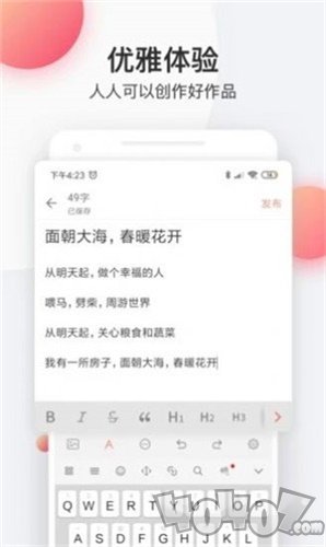 枫月阁小说