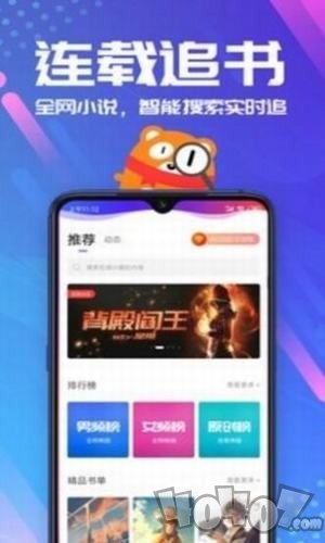安然小说