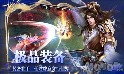 战争之剑