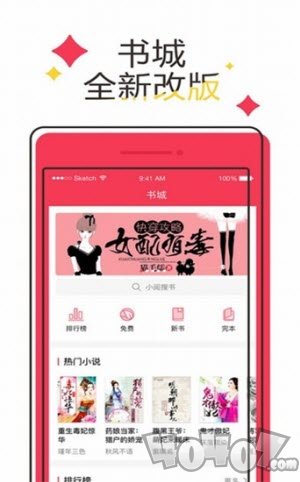 每日看书