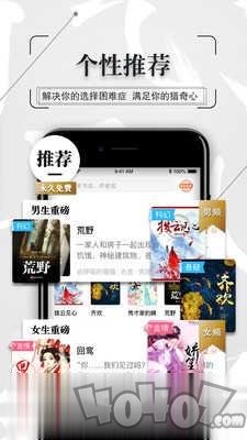 飞读免费小说最新版