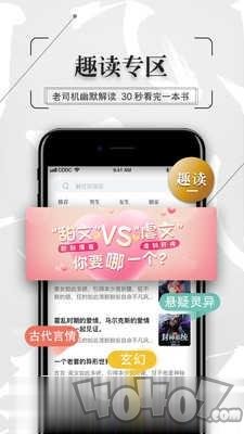 飞读免费小说最新版