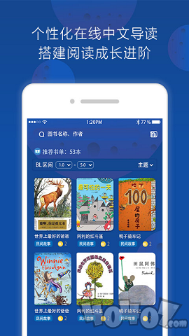 三叁阅读最新版