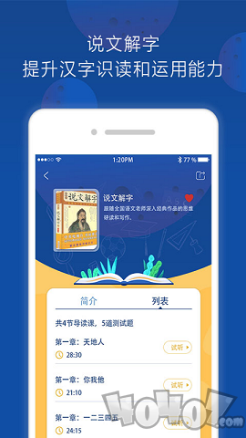 三叁阅读最新版
