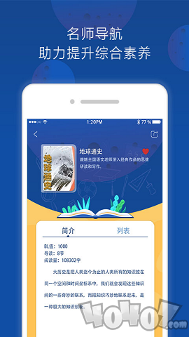 三叁阅读最新版