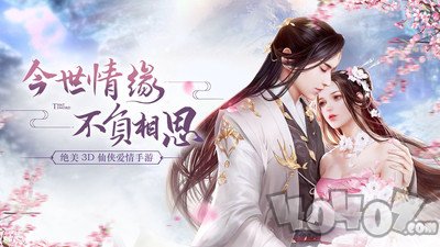 独步成仙