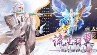 独步成仙