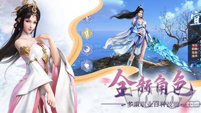独步成仙